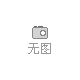 陽泉煤業(yè)（集團）有限責任公司五礦井下皮帶運輸視頻監(jiān)控系統(tǒng)擴容中標公示